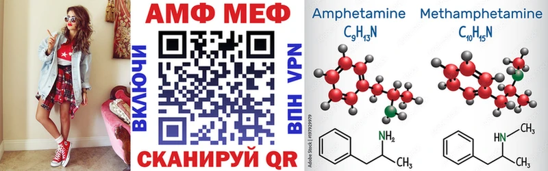 Амфетамин 98% Бавлы