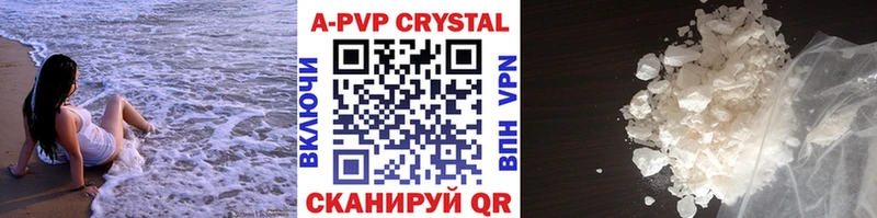 кракен tor  Бавлы  A-PVP СК 