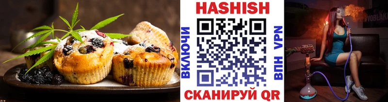 Canna-Cookies конопля  Бавлы 