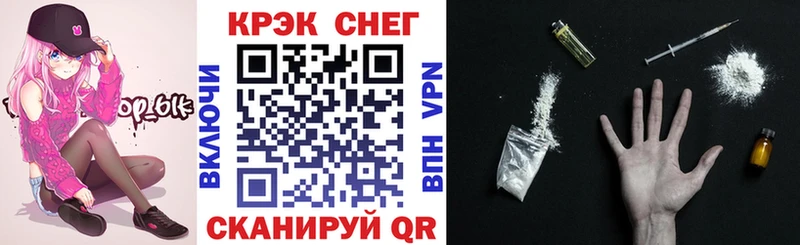 Кокаин 97%  Бавлы 
