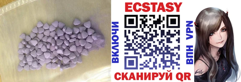 ЭКСТАЗИ Дубай  где можно купить   Бавлы 