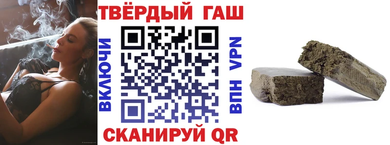 цена наркотик  Бавлы  Гашиш Изолятор 