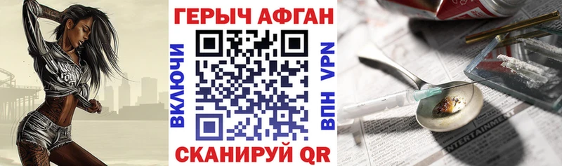 купить наркоту  Бавлы  Героин Heroin 