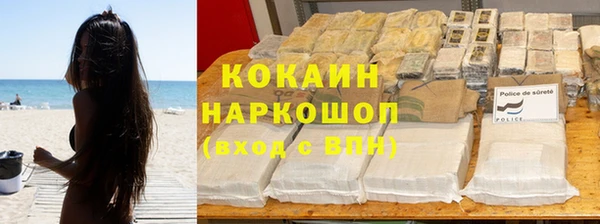 кокаин перу Абакан