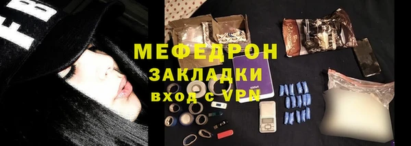 скорость mdpv Нефтегорск