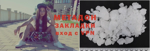 метадон Нея