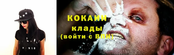 гидропоника Нефтекумск