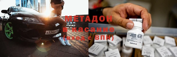 скорость mdpv Нефтегорск