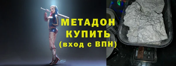 скорость mdpv Нефтегорск