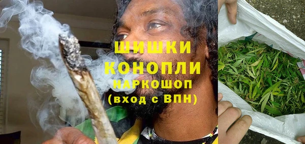 синтетический гашиш Волосово