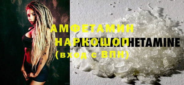 гидропоника Нефтекумск