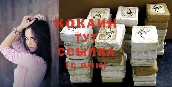 дживик Армавир