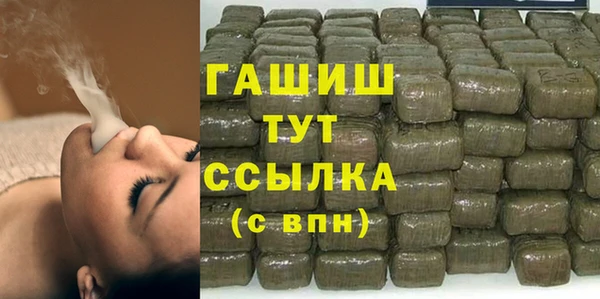 гидропоника Нефтекумск
