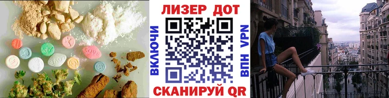 ЛСД экстази кислота  что такое наркотик  Бавлы 