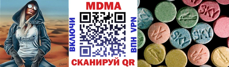 сайты даркнета формула Бавлы МДМА Molly где купить