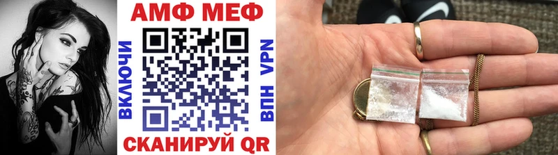 МЕТАМФЕТАМИН мет  купить наркотики сайты  Бавлы 