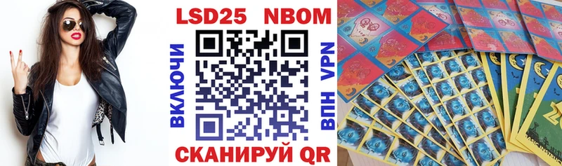 Марки N-bome 1,5мг  купить закладку  Бавлы 