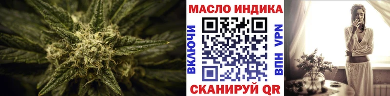 хочу   Бавлы  Дистиллят ТГК вейп с тгк 